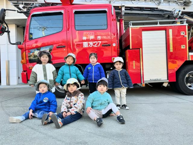 今日は、消防署までお散歩に行きました。大好きな消防車を近くで見ることができて嬉しそうな子どもたち。消防車の近くに行くと真剣に消防車や訓練をしている消防士さんの姿を見ていました🚒

#神戸市 #垂水区 #小規模保育園 #消防車