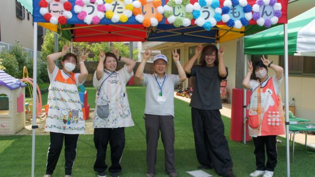 運動会～準備編～

今回は職員の紹介をします！！
行事前日は職員総出で準備を行います。
役割分担を決めテキパキと準備をこなし行事に向けてみんなの心を一つにしています。

上甲子園こども園の園マークはおひさま☀です☺
人工芝のマークにもなっているのですが、今回園マークの入った園旗🏳を職員全員でつくりました♡
上のフラッグはクラスカラーで担任が愛情を込めて塗りました🖌
おひさまの目は園長先生と副園長先生が塗ってくれています。
こども園に通うお友だちが笑顔で元気に登園してくれるように願いを込めて作りました。

上甲子園こども園の先生たちはいつも楽しく笑顔いっぱいです。
そんな先生たちと過ごす子どもたちもいつも笑顔でいっぱいですよ💕

明るい雰囲気の園ですので、ぜひ園見学や園庭解放にいらしてくださいね♪
お待ちしております☆彡

#西宮市#上甲子園#こども園#保育園
#保育士#職員#運動会準備