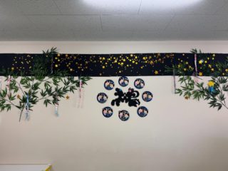 🎋✨

みんなの願いが叶いますように🌟

#垂水区
#小規模保育園
#本多聞小規模保育園
#七夕
#七夕飾り
#壁面
#願いが叶いますように 
#園児募集中